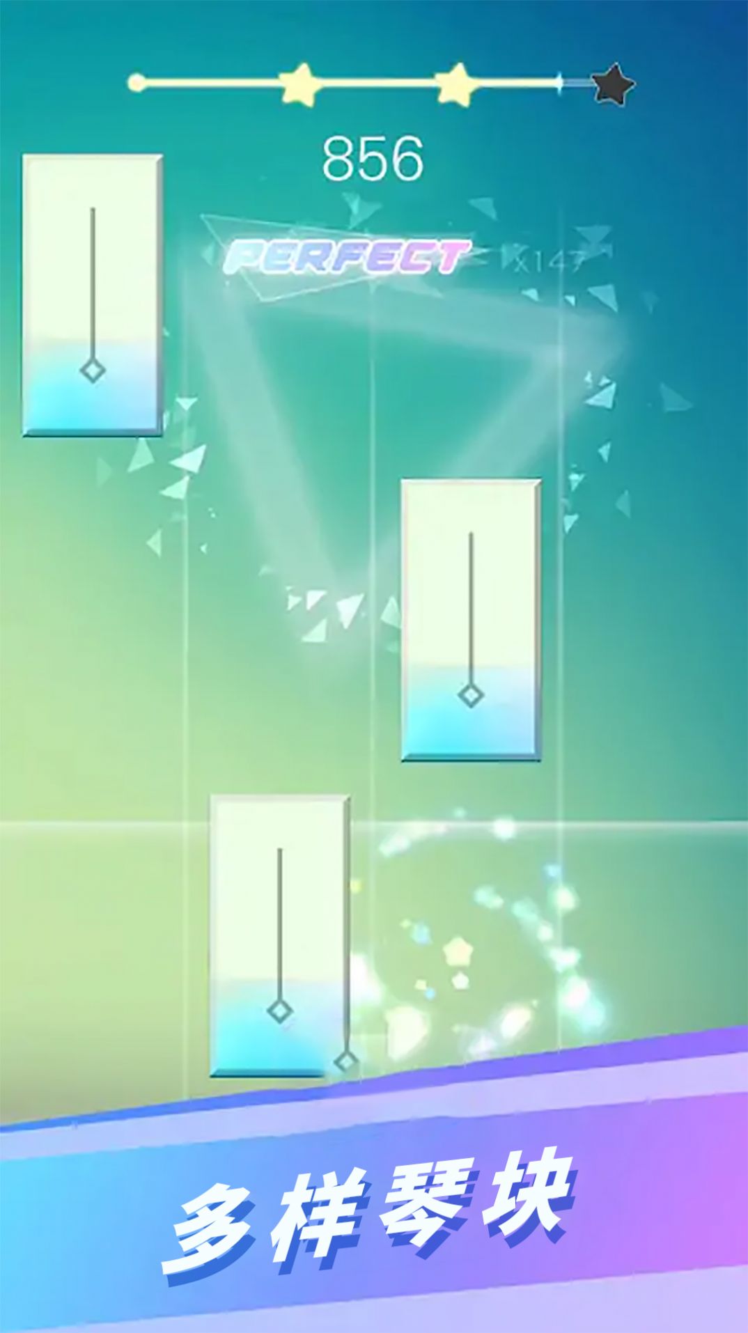 指尖音乐跳动游戏下载安装 v1.0 安卓版