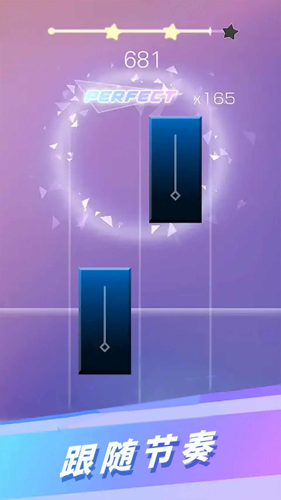 指尖音乐跳动游戏下载安装 v1.0 安卓版