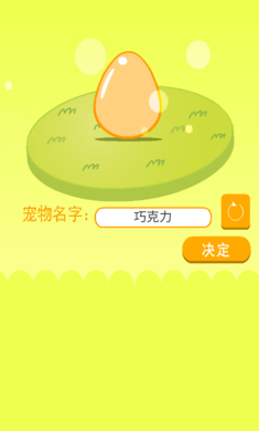 肯有我宠(Can Your Pet) v2.58.39 安卓版