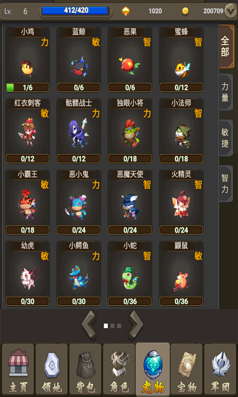 灵动小岛游戏 v1.7.1 安卓版