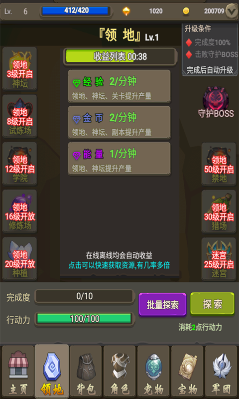 灵动小岛游戏 v1.7.1 安卓版