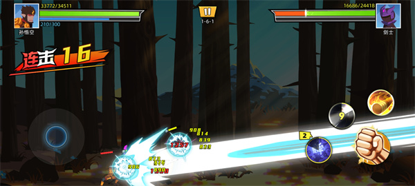 英勇火柴人手游下载 v1.0.5 安卓版