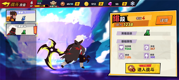 英勇火柴人手游下载 v1.0.5 安卓版