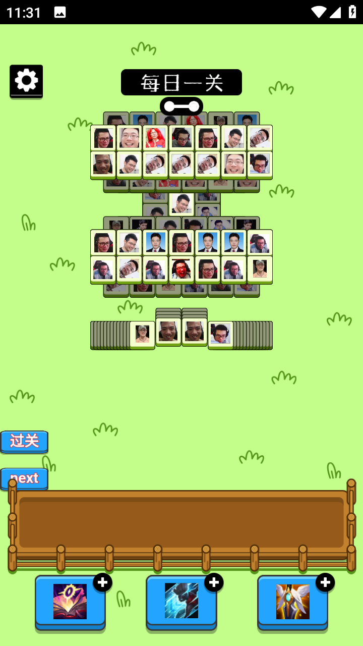 马了个马游戏 v1.0 安卓版