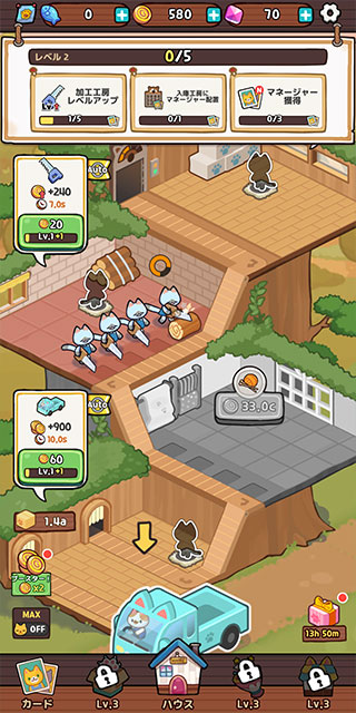 小猫猫大亨游戏下载(Kitty Cat Tycoon) v1.0.44 安卓版