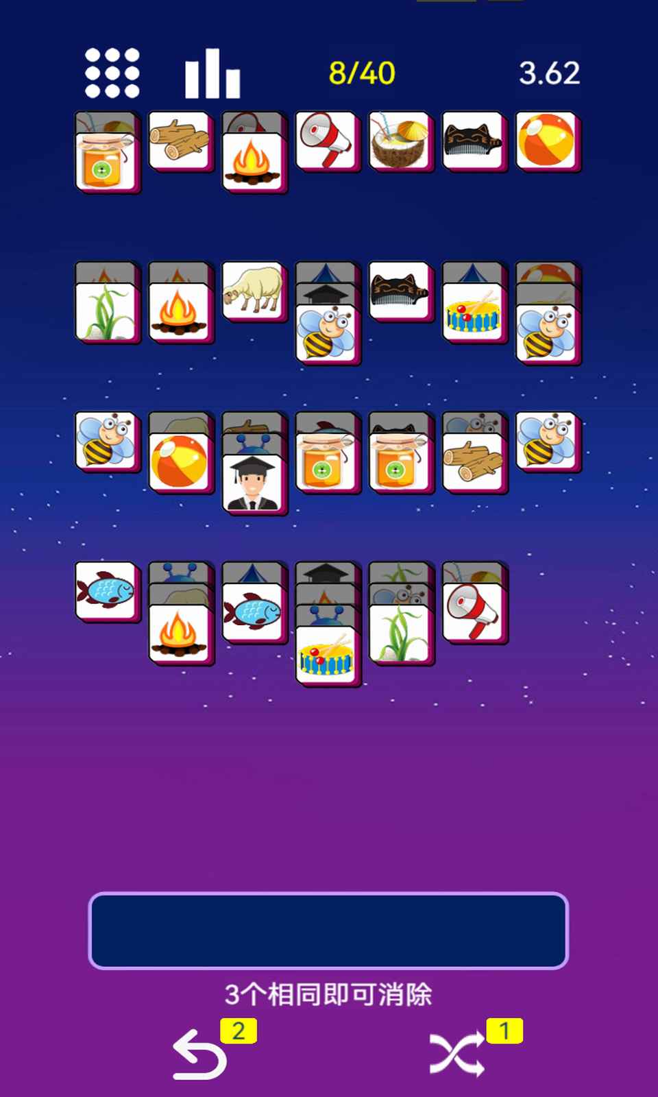 星空消消消游戏下载安装 v1.0.0 安卓最新版