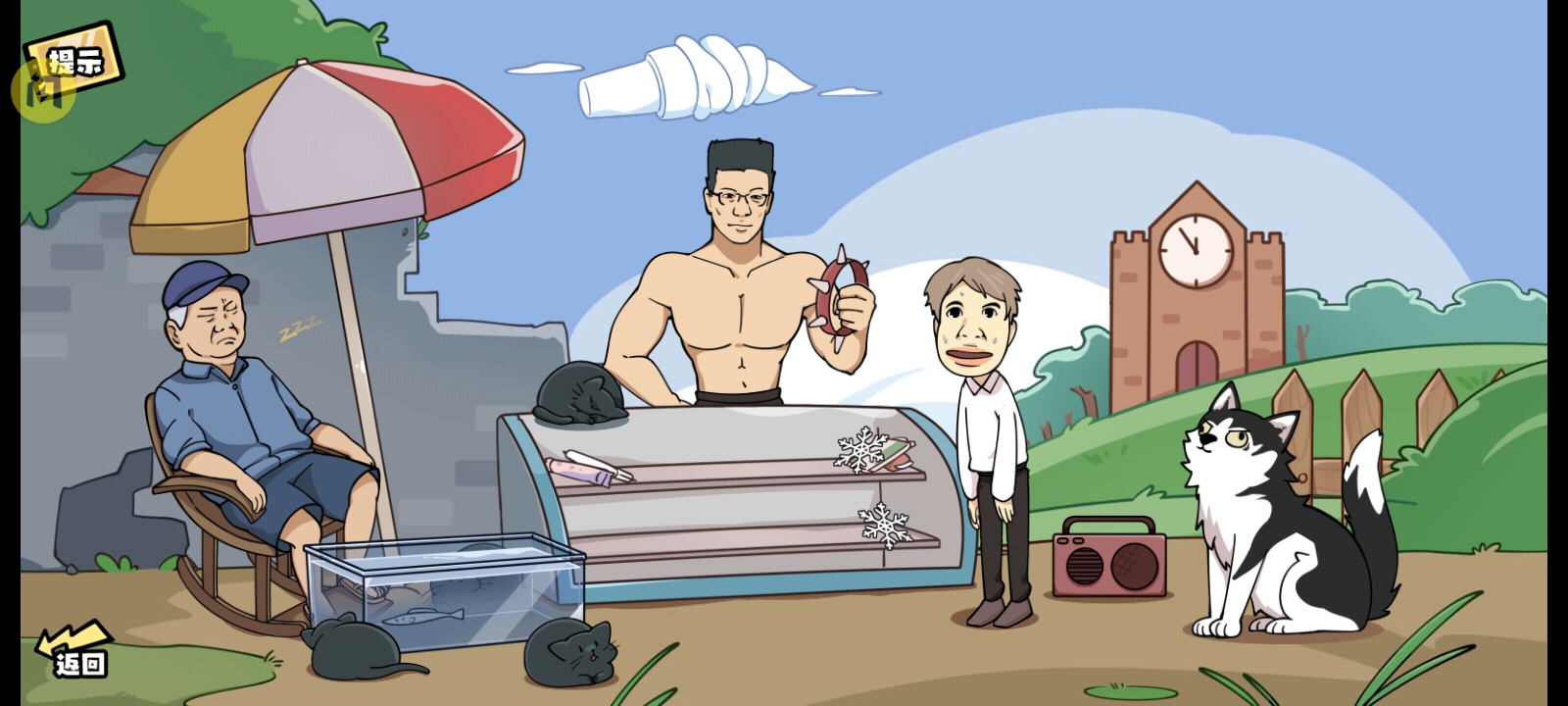 超级神操作游戏 v1.0 安卓版