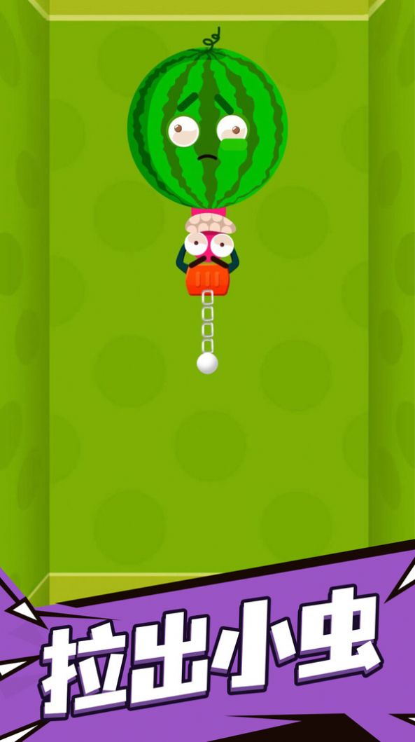 水果很爽游戏 v1.0 安卓版