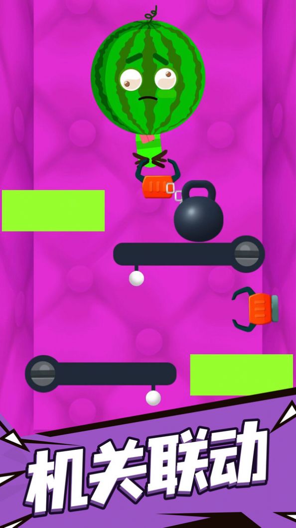 水果很爽游戏 v1.0 安卓版