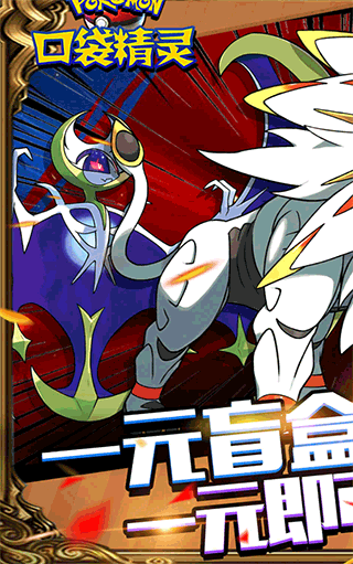 天行宝贝游戏下载手机版 v1.0.0 安卓版