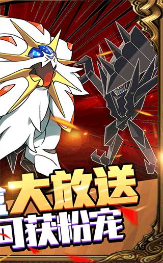 天行宝贝游戏下载手机版 v1.0.0 安卓版