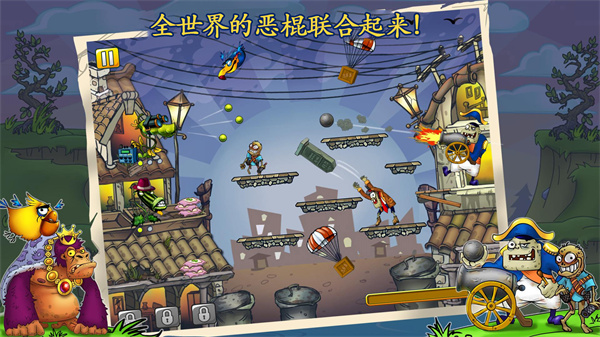 僵尸花花保卫战游戏 v1.1 安卓版