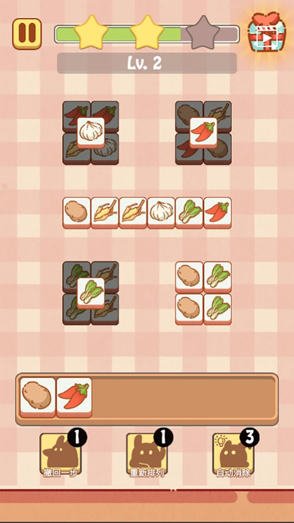 兔了个兔游戏 v1.0.0 安卓版