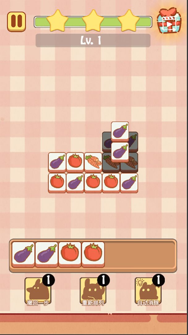 兔了个兔游戏 v1.0.0 安卓版