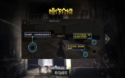 山村遗宅探幽游戏最新版下载 v1.0.1 安卓版