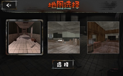 山村遗宅探幽游戏最新版下载 v1.0.1 安卓版