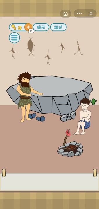 不想起床游戏下载 v1.0 安卓版