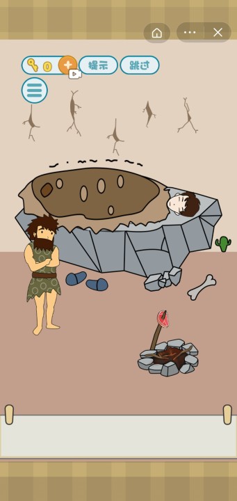 不想起床游戏下载 v1.0 安卓版