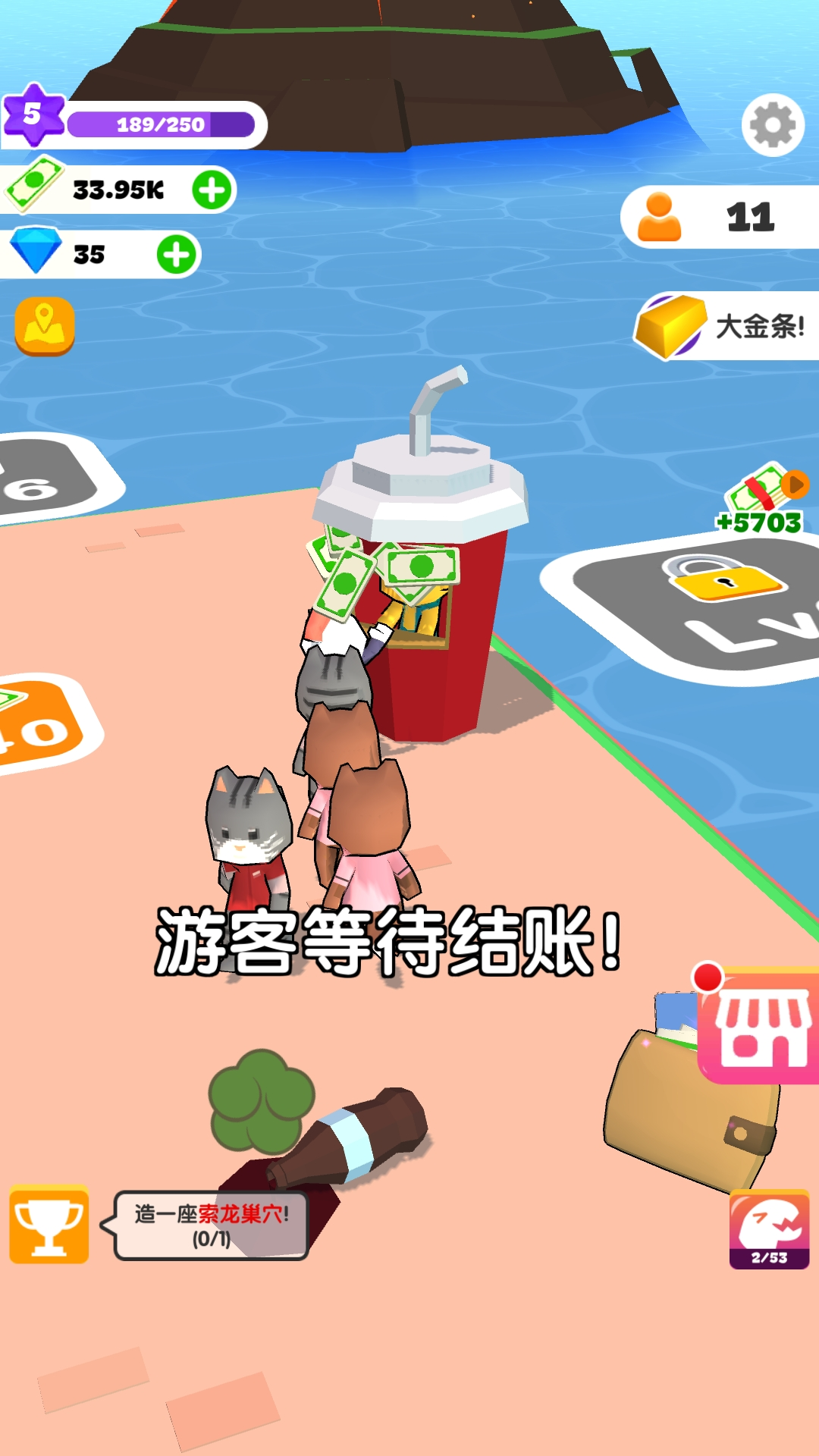 建设我的小岛游戏 v1.0.0 安卓版