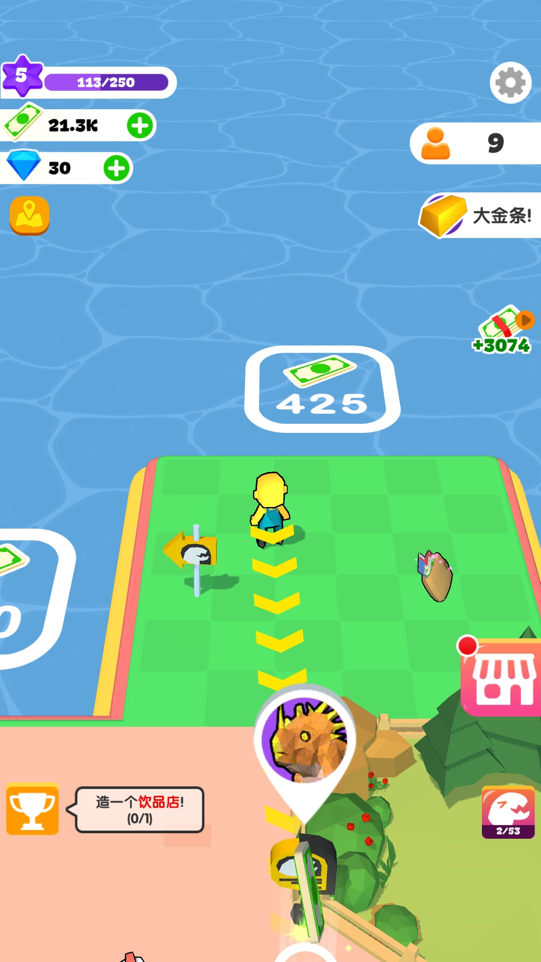 建设我的小岛游戏 v1.0.0 安卓版