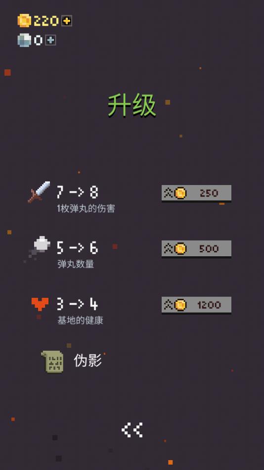 砖块地下城游戏下载(Brick Dungeon) v1.0.109 安卓版