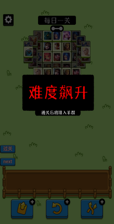 王了个王游戏 v1.0 安卓版