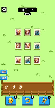 王了个王游戏 v1.0 安卓版