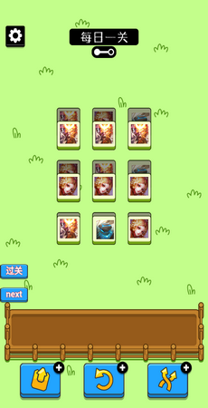 王了个王游戏 v1.0 安卓版