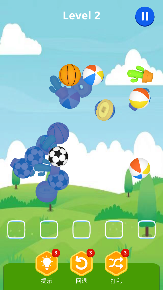 羊羊羊3d游戏 v1.1.6 安卓版