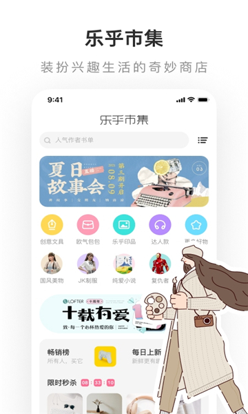 老福特app(LOFTER) v8.0.15 安卓版