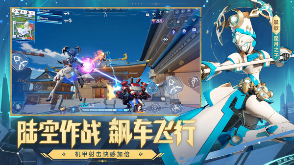 机动都市阿尔法游戏下载 v1.0.14641 安卓版