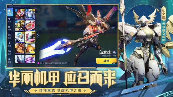 机动都市阿尔法游戏下载 v1.0.14641 安卓版