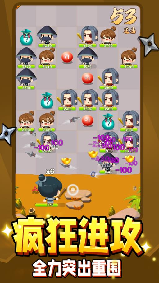 弹指江湖游戏下载 v1.0.1 安卓版