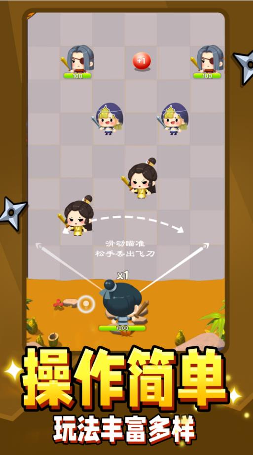 弹指江湖游戏下载 v1.0.1 安卓版