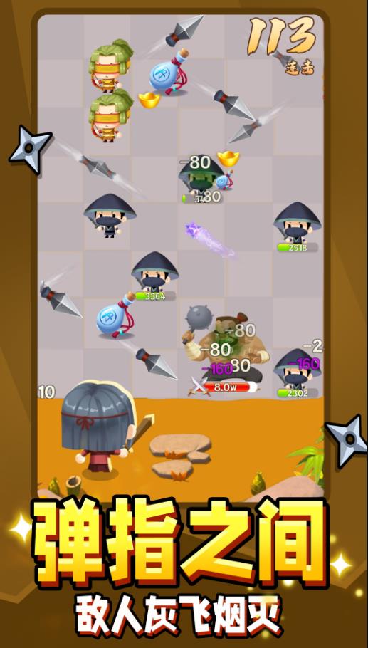 弹指江湖游戏下载 v1.0.1 安卓版