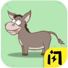 消灭驴哥大招版游戏下载 v1.6.4 安卓版 消灭驴哥大招版游戏下载 v1.6.4 安卓版