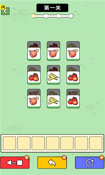 消灭驴哥大招版游戏下载 v1.6.4 安卓版