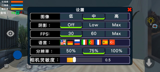 我的汽车之机械师(Parkeet Lite) v3.0 安卓版