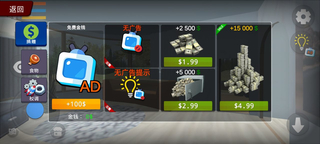 我的汽车之机械师(Parkeet Lite) v3.0 安卓版