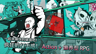 破墙而出游戏最新版下载 v17.02.16 安卓版