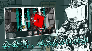 破墙而出游戏最新版下载 v17.02.16 安卓版