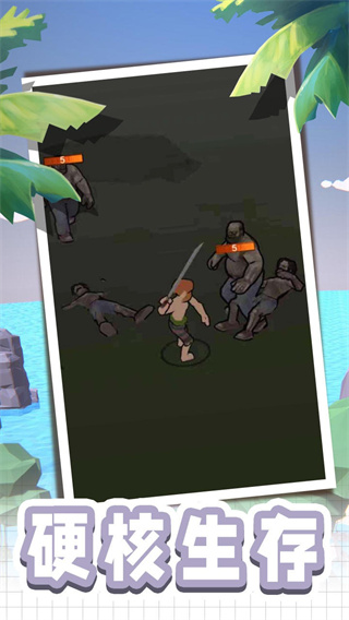 荒岛逃生模拟器游戏下载 v2.1 安卓版