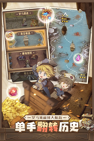 异世代光与魔法游戏下载 v2.0.0 安卓版