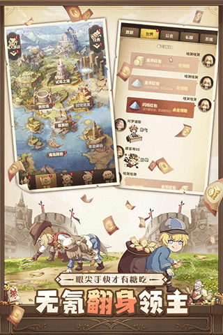 异世代光与魔法游戏下载 v2.0.0 安卓版