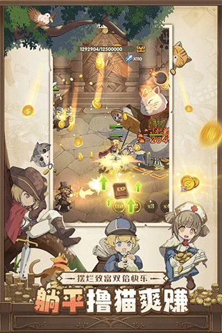 异世代光与魔法游戏下载 v2.0.0 安卓版