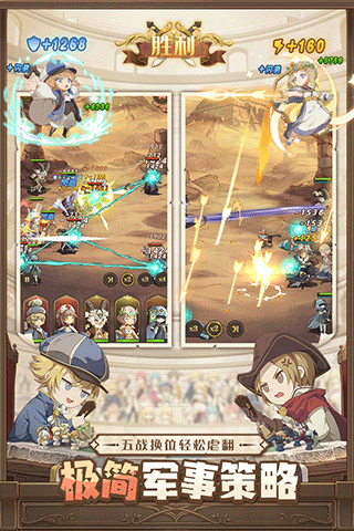 异世代光与魔法游戏下载 v2.0.0 安卓版