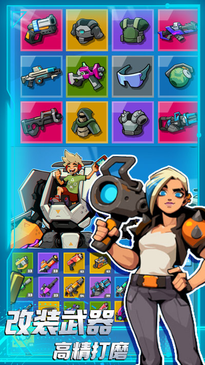 枪战高手游戏下载 v1.0 安卓版