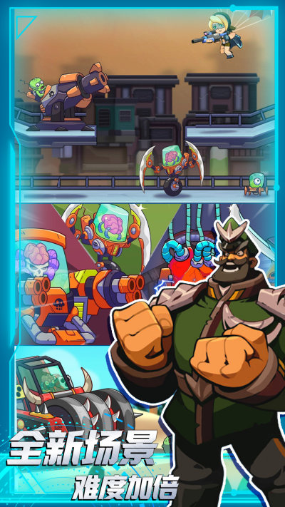 枪战高手游戏下载 v1.0 安卓版