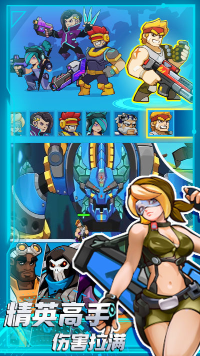 枪战高手游戏下载 v1.0 安卓版