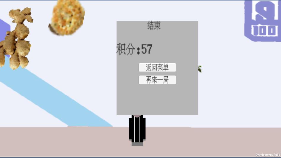 坤坤小心游戏下载 v1.3 安卓版